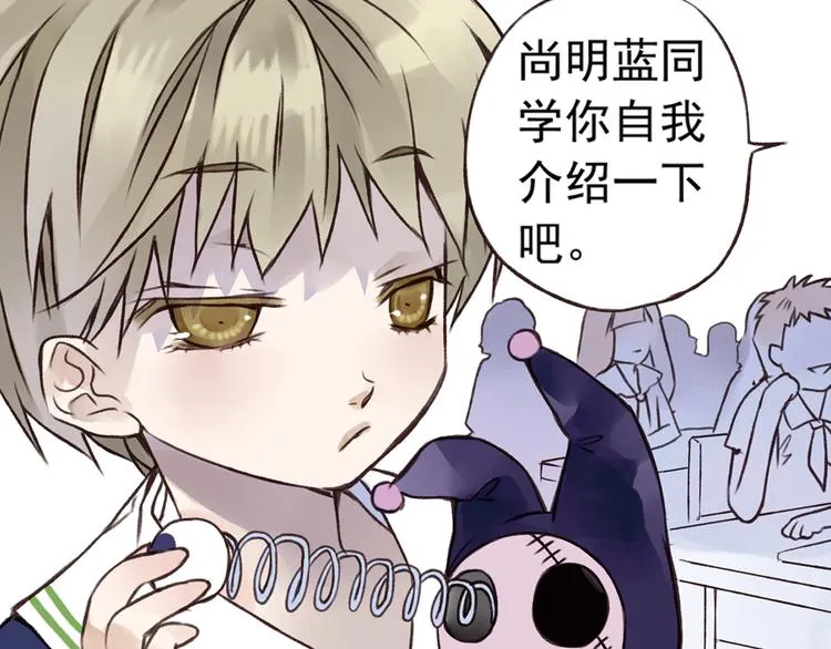 第2回 入学 03 第36页