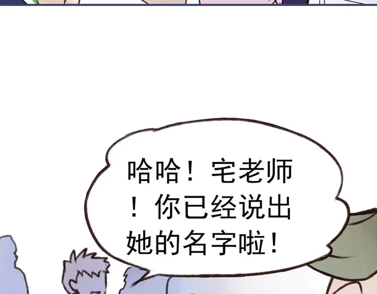 第2回 入学 03 第37页