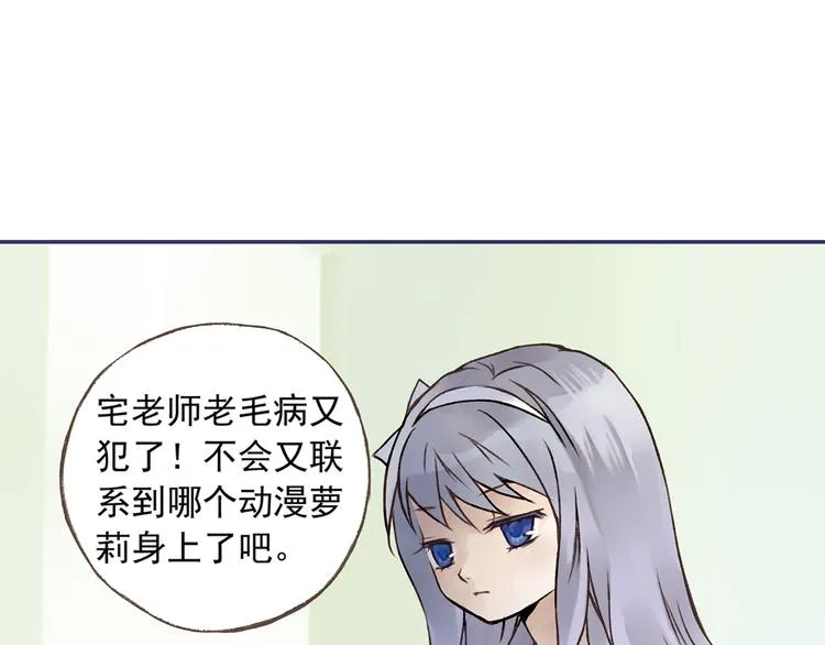 第2回 入学 03 第39页