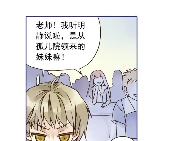 第2回 入学 03 第41页