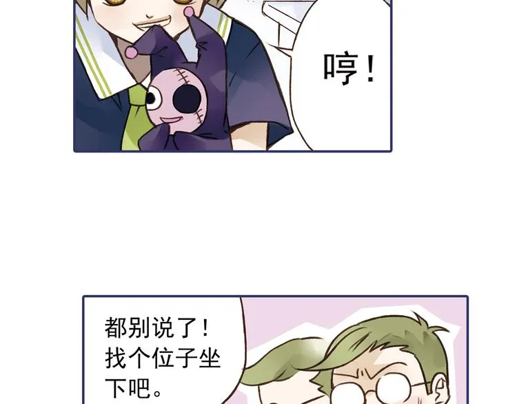 第2回 入学 03 第42页