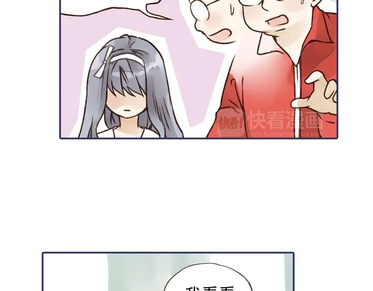 第2回 入学 03 第43页