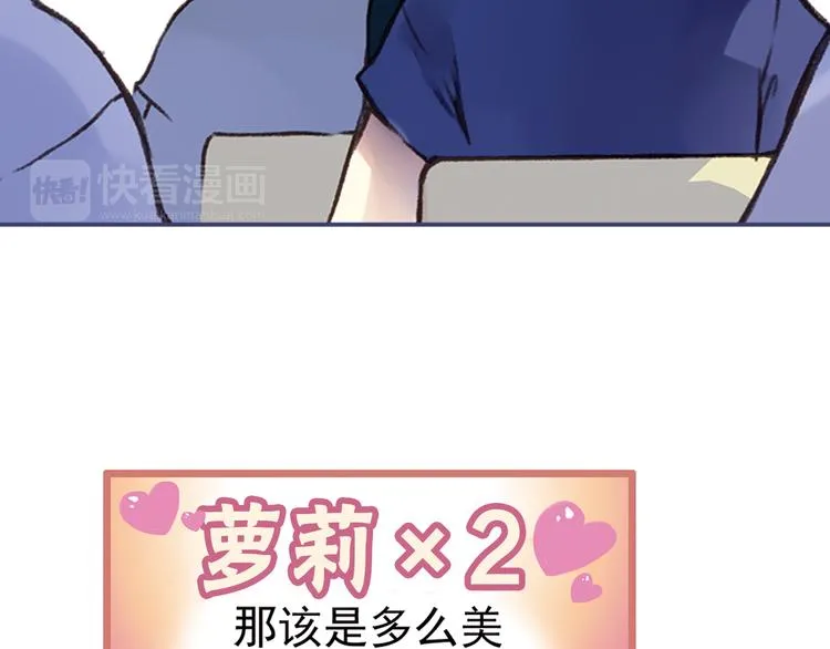 第2回 入学 03 第52页