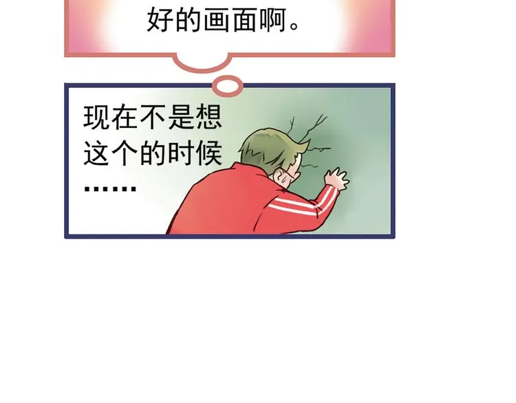 第2回 入学 03 第53页