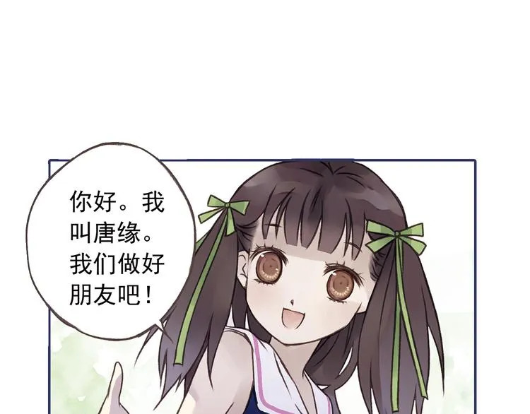 第2回 入学 03 第55页