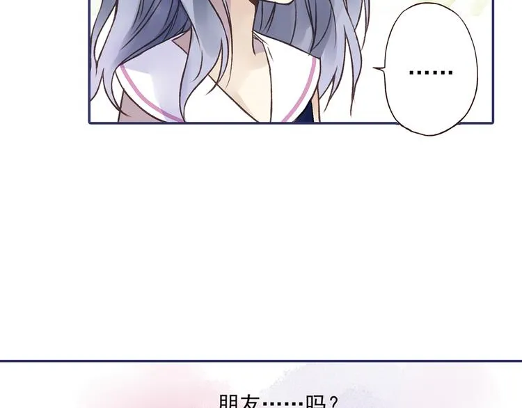 第2回 入学 03 第57页