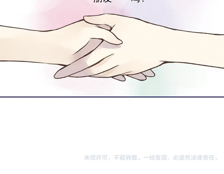 第2回 入学 03 第58页