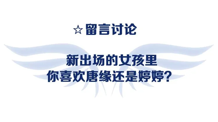 第2回 入学 03 第59页
