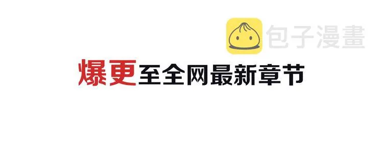 第2回 入学 03 第60页