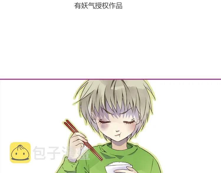 第2回 入学 02 第2页