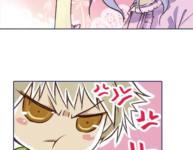 第2回 入学 02 第9页