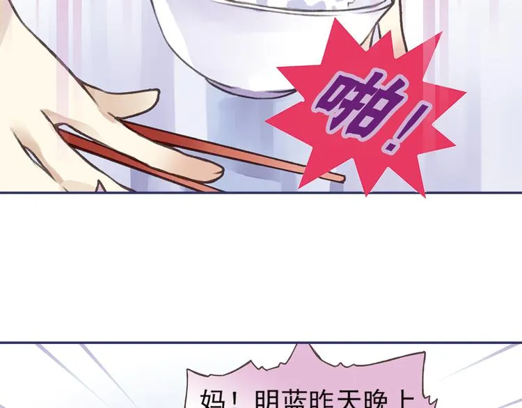 第2回 入学 02 第11页