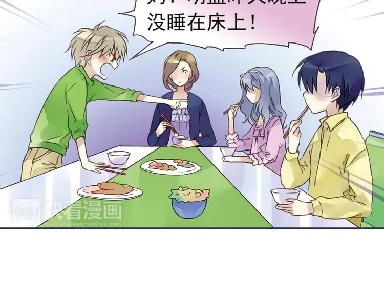 第2回 入学 02 第12页