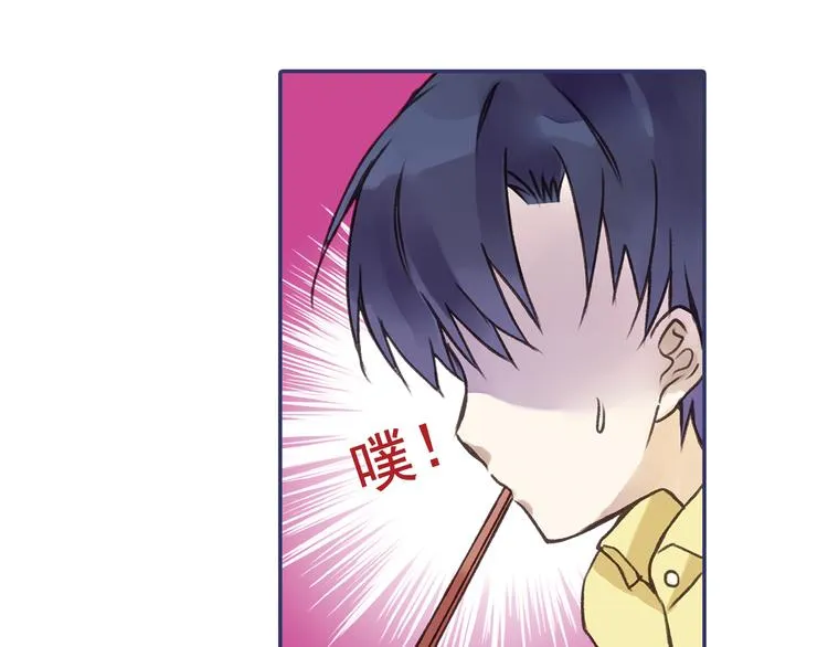第2回 入学 02 第13页