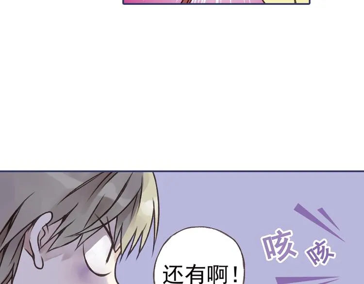 第2回 入学 02 第14页
