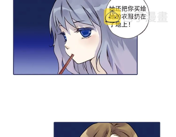 第2回 入学 02 第16页