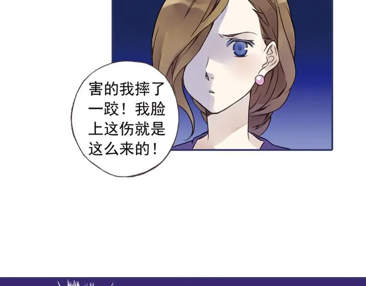 第2回 入学 02 第17页