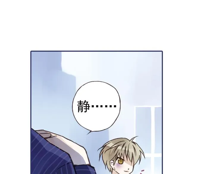 第2回 入学 02 第19页