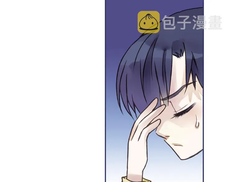 第2回 入学 02 第21页