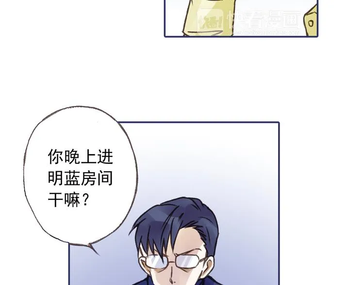第2回 入学 02 第22页