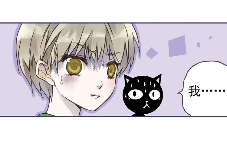 第2回 入学 02 第25页