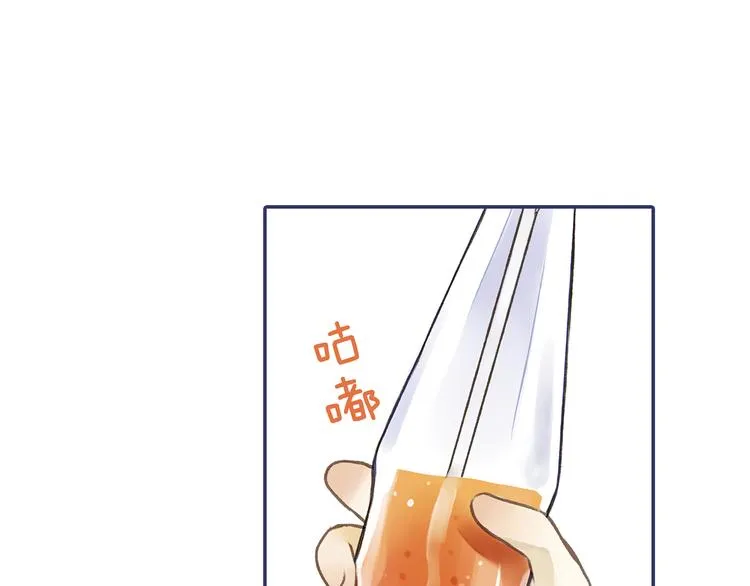 第2回 入学 02 第26页