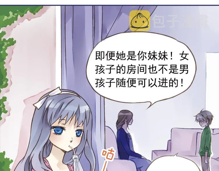第2回 入学 02 第28页