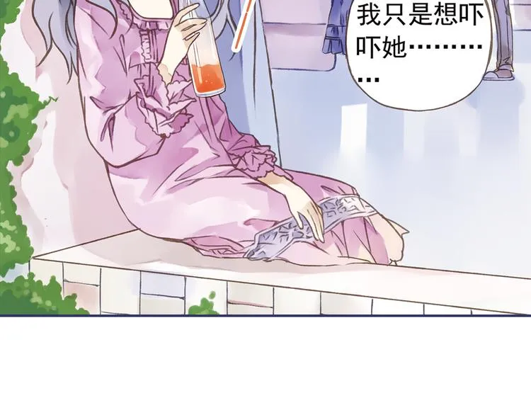 第2回 入学 02 第29页