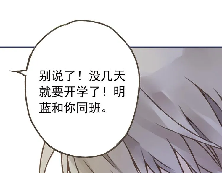 第2回 入学 02 第30页