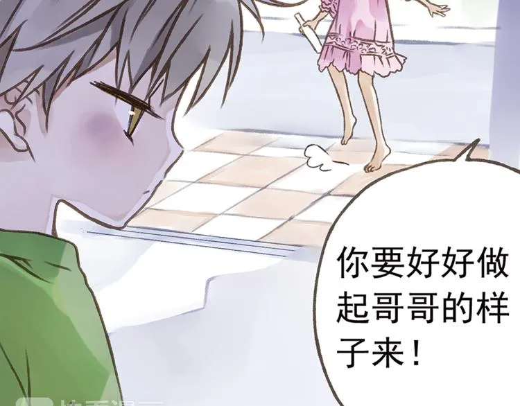第2回 入学 02 第33页