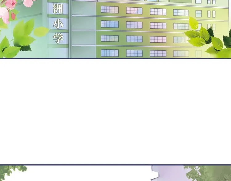 第2回 入学 02 第45页