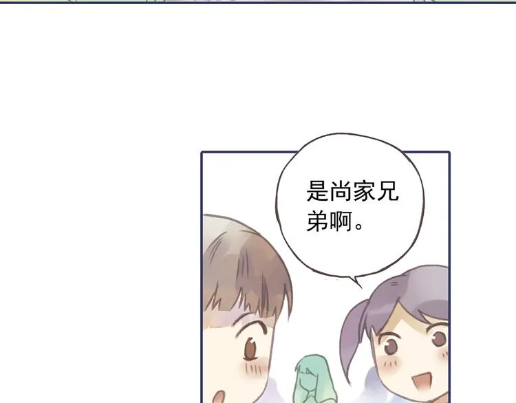 第2回 入学 02 第47页