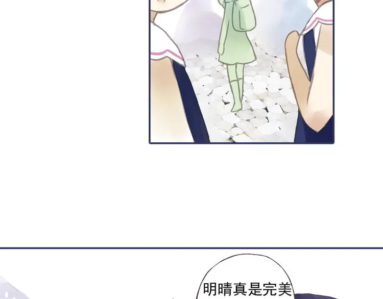 第2回 入学 02 第48页