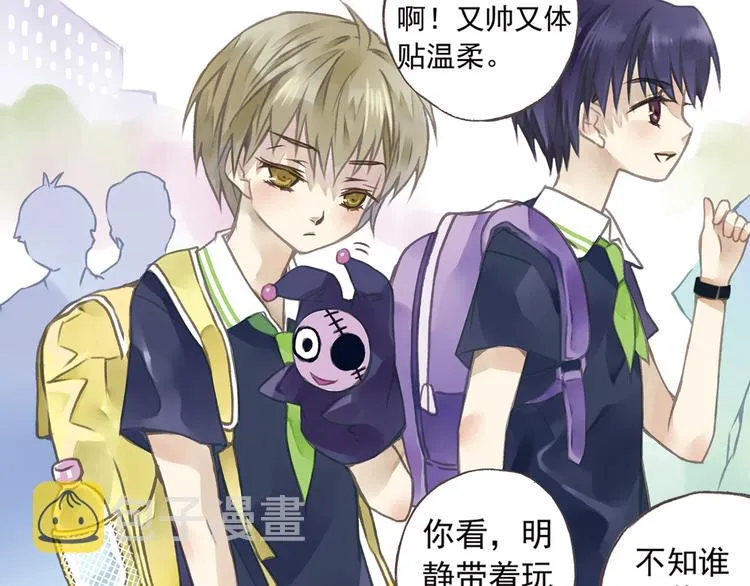 第2回 入学 02 第49页
