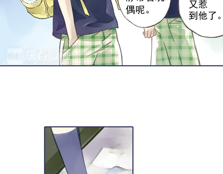 第2回 入学 02 第50页