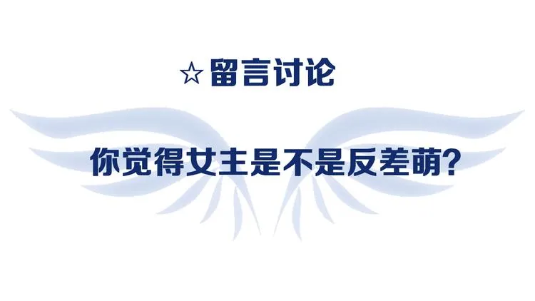 第2回 入学 02 第53页