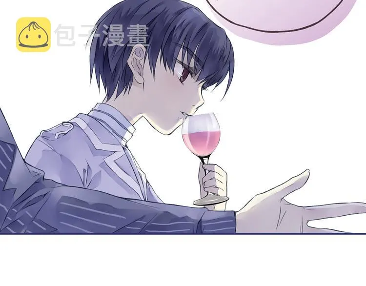 第3回 偶遇 02 第3页