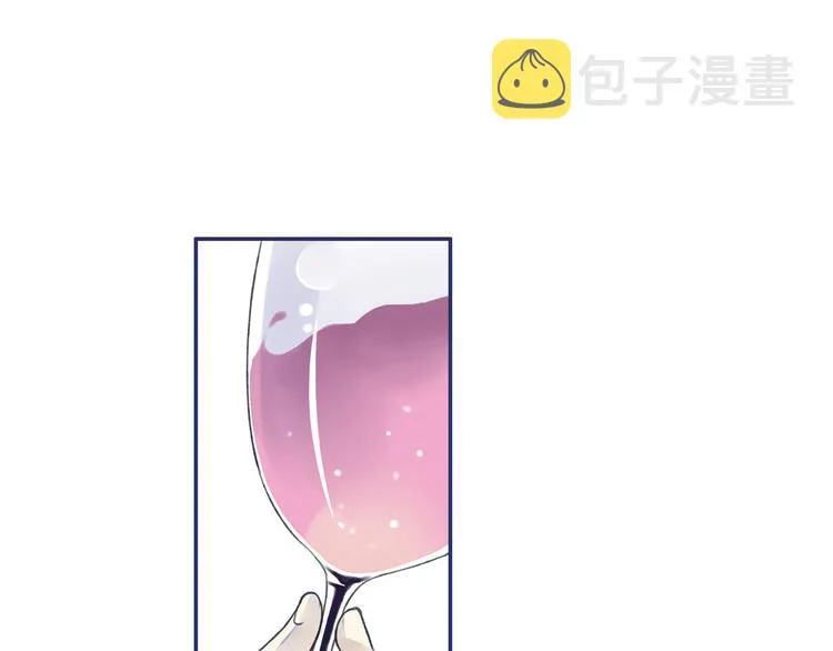 第3回 偶遇 02 第7页