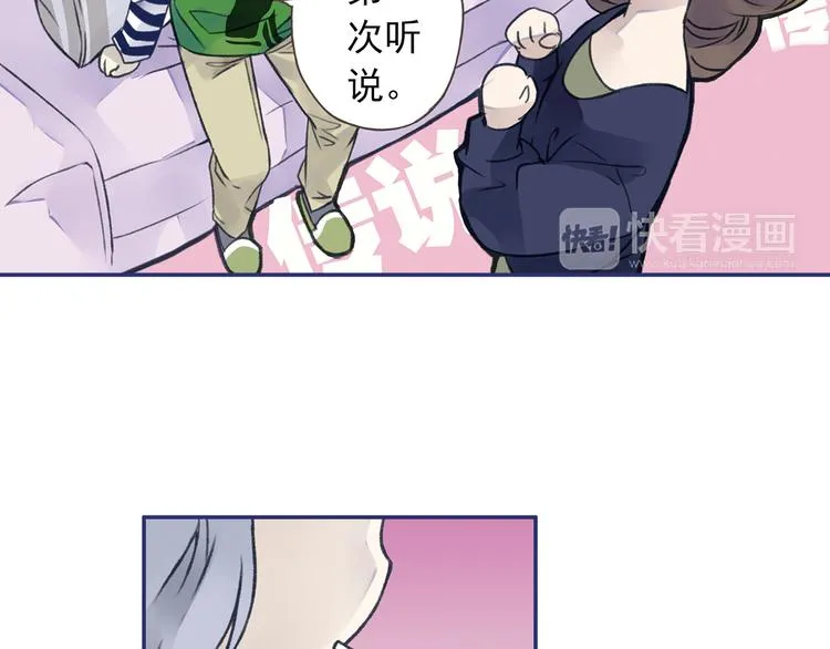 第3回 偶遇 02 第13页