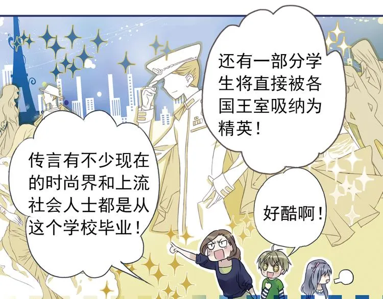 第3回 偶遇 02 第16页