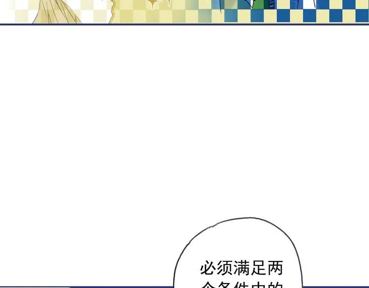 第3回 偶遇 02 第17页