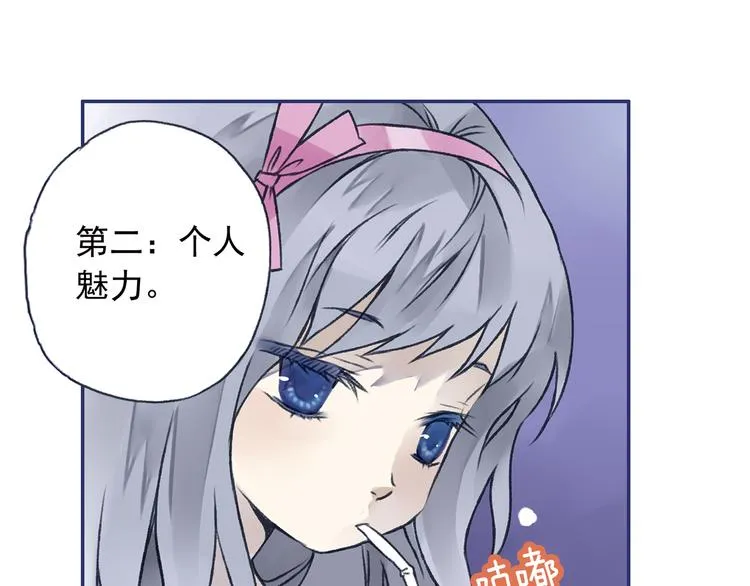 第3回 偶遇 02 第20页