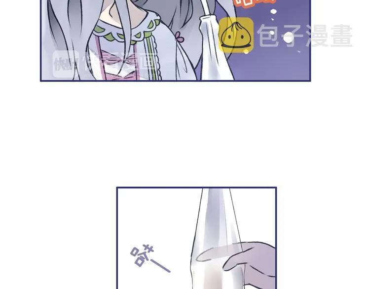 第3回 偶遇 02 第21页