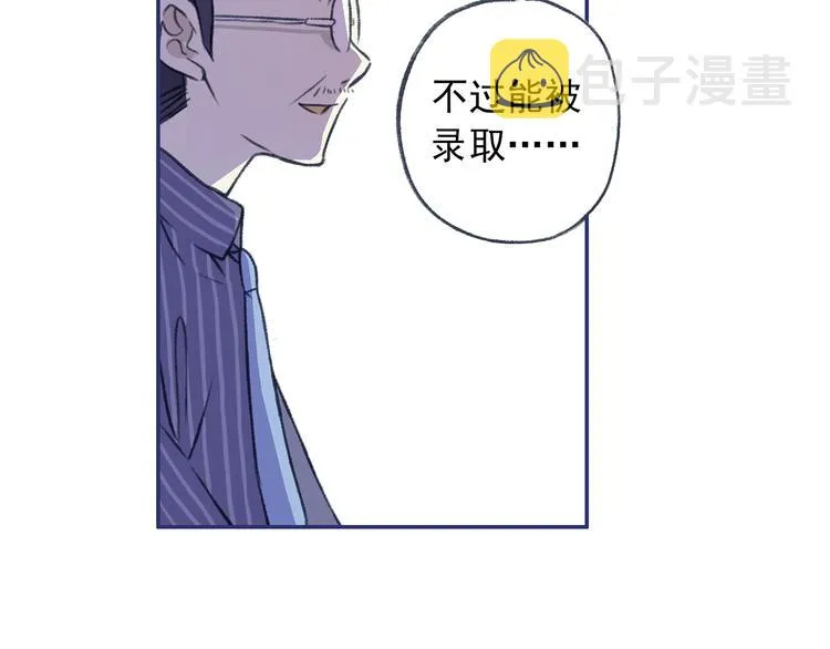 第3回 偶遇 02 第26页