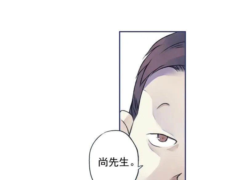 第3回 偶遇 02 第27页