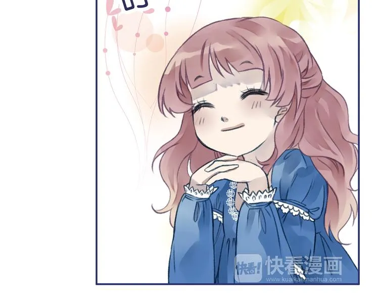 第3回 偶遇 02 第36页