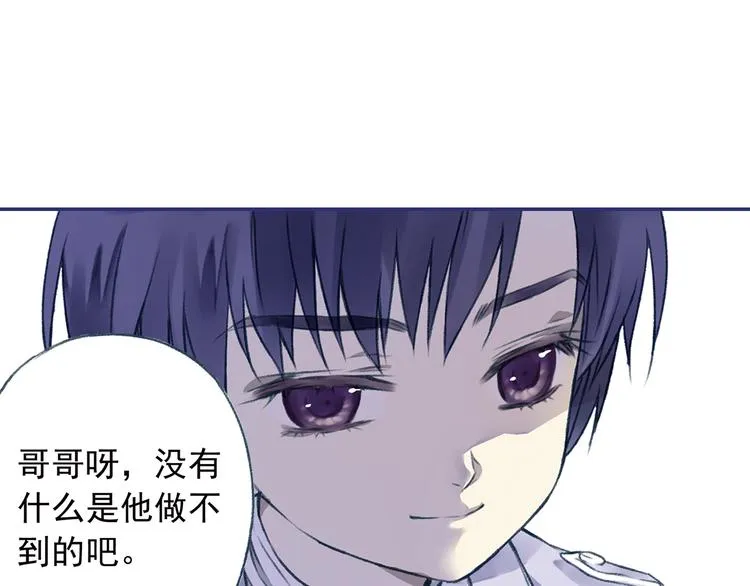 第3回 偶遇 02 第37页