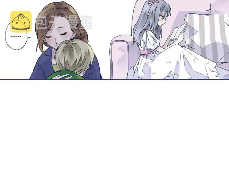 第3回 偶遇 02 第47页