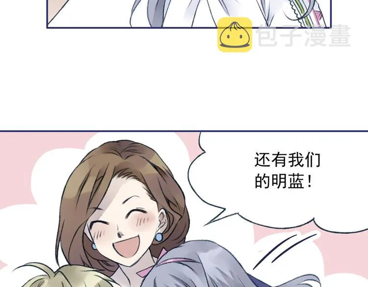 第3回 偶遇 02 第49页