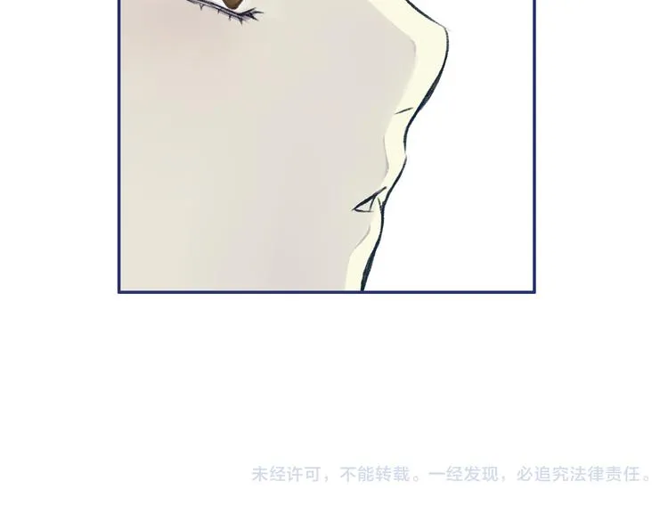 第3回 偶遇 02 第54页